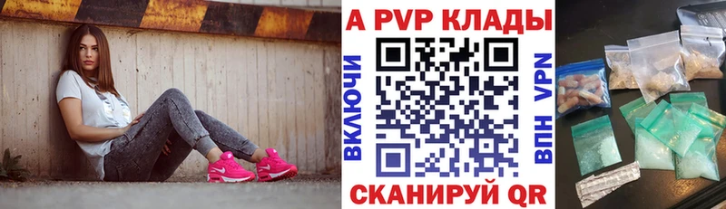 цены   Ессентуки  Alfa_PVP крисы CK 