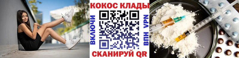 продажа наркотиков  Ессентуки  Cocaine 99% 