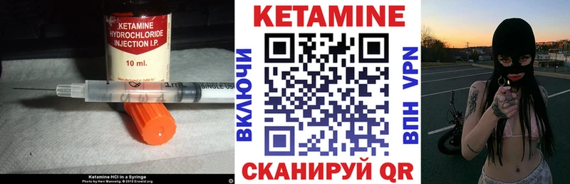 Кетамин ketamine  Ессентуки 