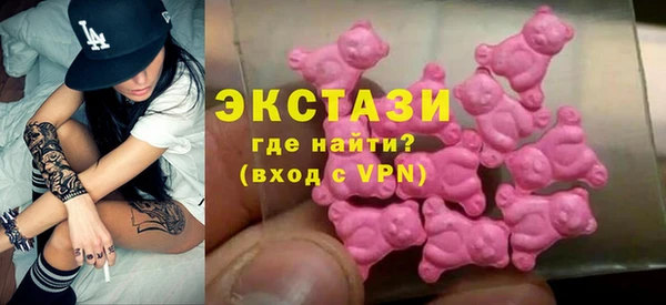 прущие грибы Верхнеуральск