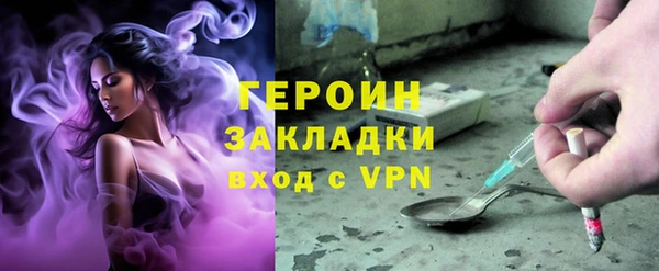 соль курить ск Верхний Тагил