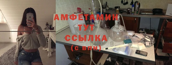 соль курить ск Богородицк