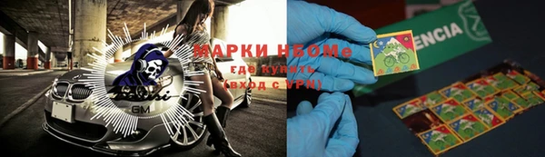 стафф Саяногорск