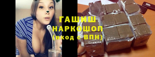 соль курить ск Богородицк