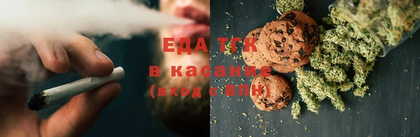 соль курить ск Богородицк