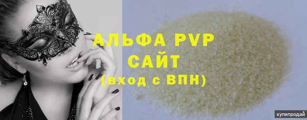соль курить ск Верхний Тагил