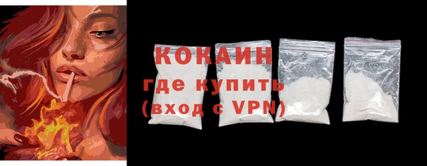 соль курить ск Богородицк