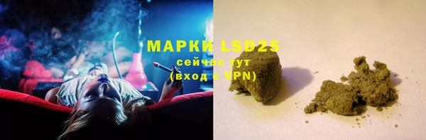 соль курить ск Богородицк