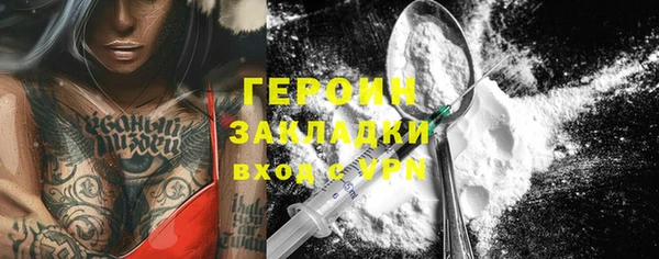 spice Верея