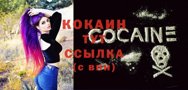 прущие грибы Верхнеуральск