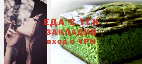 spice Верея