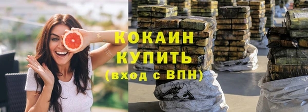 дистиллят марихуана Сафоново