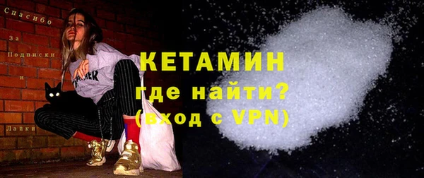соль курить ск Богородицк
