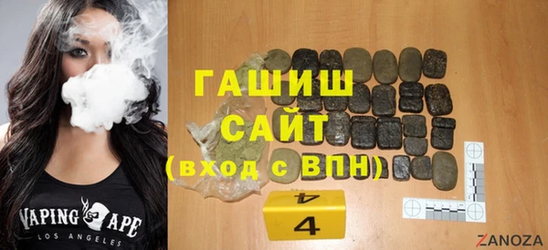 гидра Богданович