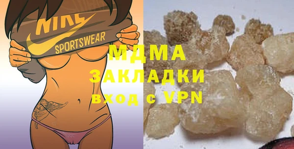 прущий лед Богородск