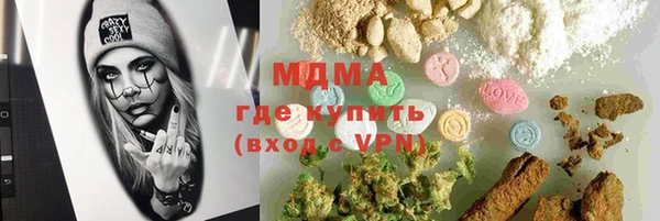 прущий лед Богородск