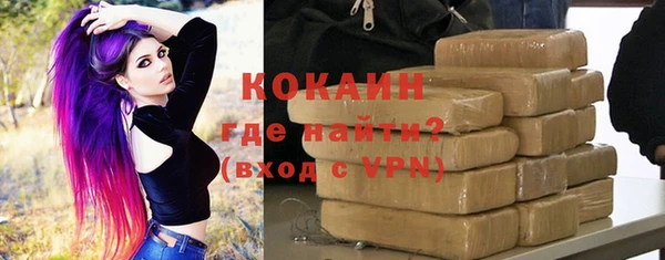 соль курить ск Верхний Тагил