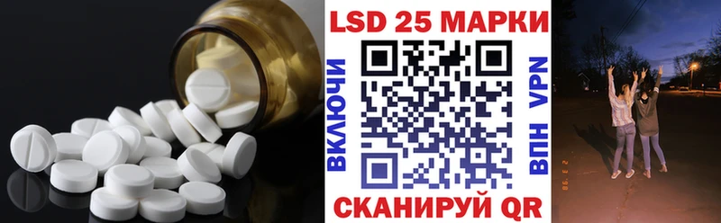 ЛСД экстази ecstasy  ОМГ ОМГ рабочий сайт  Ессентуки  где купить  