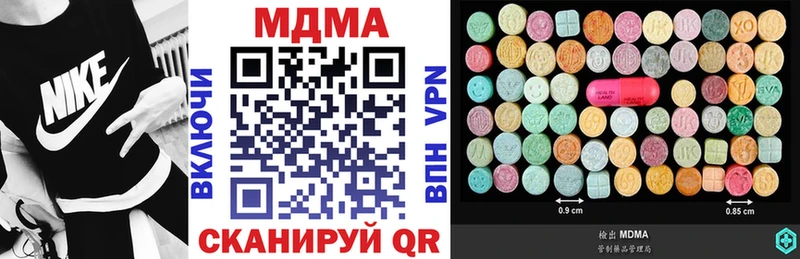 МДМА молли  купить   блэк спрут ссылка  это формула  Ессентуки 
