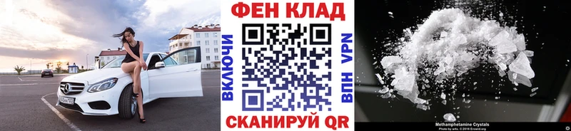 площадка как зайти  Ессентуки  МЕТАМФЕТАМИН Декстрометамфетамин 99.9%  блэк спрут сайт 