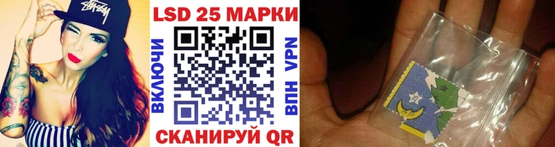 Марки 25I-NBOMe 1500мкг Ессентуки