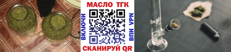 кракен ТОР  Ессентуки  ТГК гашишное масло 